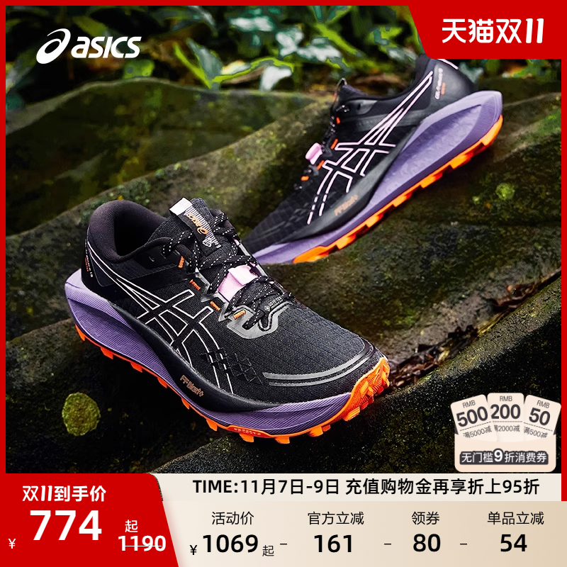 亚瑟士女子缓震回弹越野跑步鞋