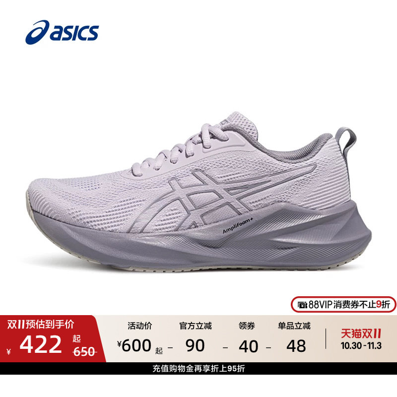 ASICS亚瑟士新款ABLAZE火花跑鞋女子缓震回弹跑鞋网面透气运动鞋
