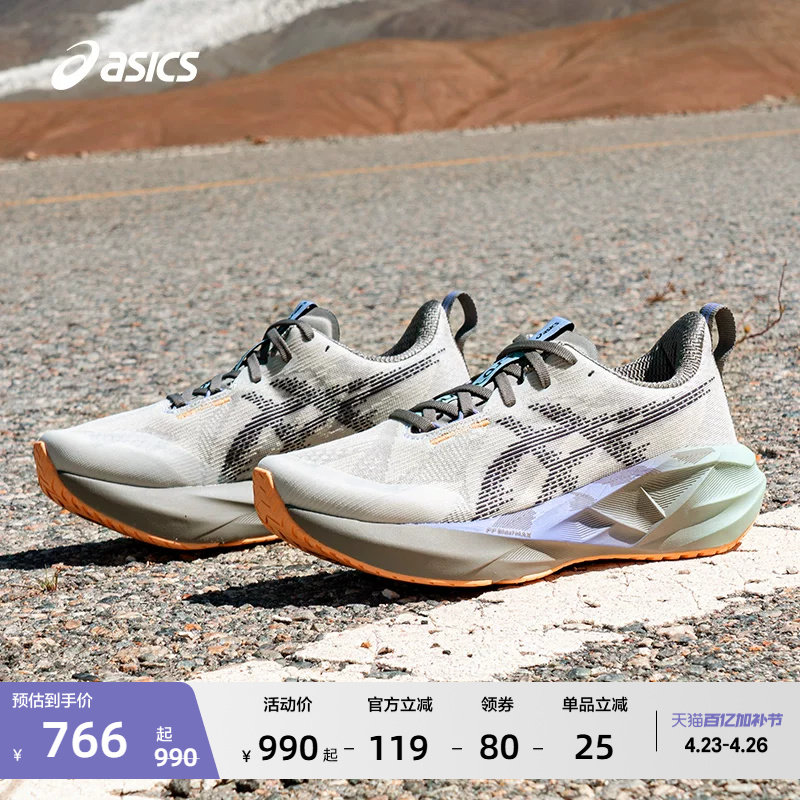 ASICS亚瑟士新款NOVABLAST 5女子轻量回弹跑步鞋透气舒适运动鞋
