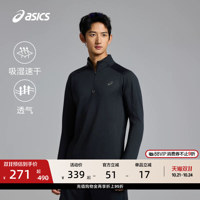 ASICS亚瑟士新款男子莱卡抓绒跑步长袖抗菌反光套头拉链运动T恤
