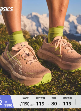 ASICS亚瑟士新款TRABUCO MAX 4女子越野跑步鞋耐磨透气抓地运动鞋