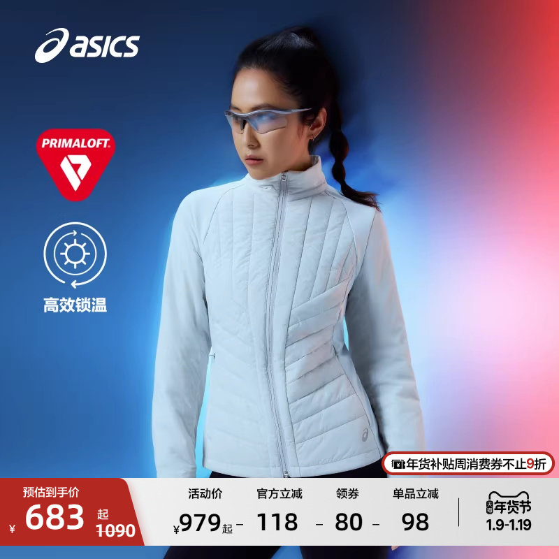 ASICS亚瑟士女子防泼水跑步运动夹棉夹克反光印花舒适保暖外套,运动服/休闲服装,运动茄克/外套,淘宝优惠券,粉丝福利购,淘宝优惠卷