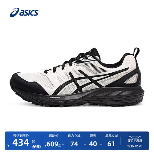 亚瑟士男女户外越野跑鞋