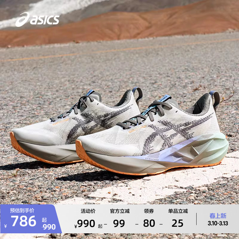 ASICS亚瑟士新款NOVABLAST 5女子轻量回弹跑步鞋透气舒适运动鞋
