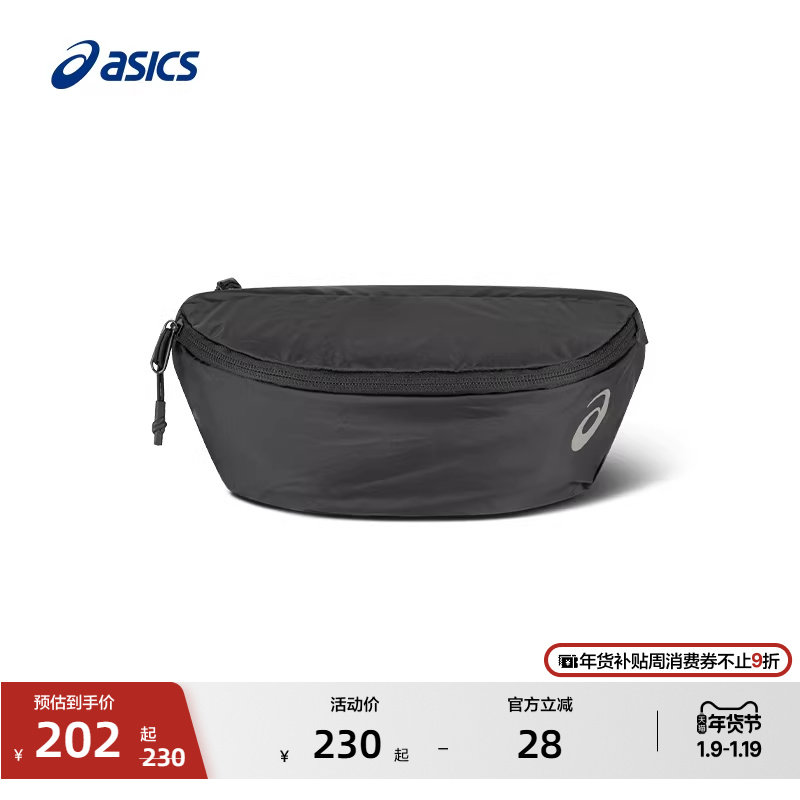 ASICS亚瑟士新款男女轻量运动腰包潮流时尚舒适肩带可调节腰包,运动包/户外包/配件,腰包,淘宝优惠券,粉丝福利购,淘宝优惠卷