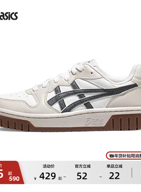 ASICS亚瑟士休闲板鞋COURT MZ 2.0情侣板鞋虎爪复古潮流休闲鞋