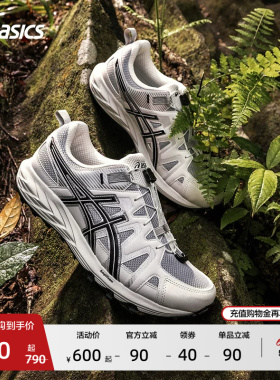 ASICS亚瑟士GEL-SONOMA FE女子户外徒步鞋登山越野潮流休闲运动鞋