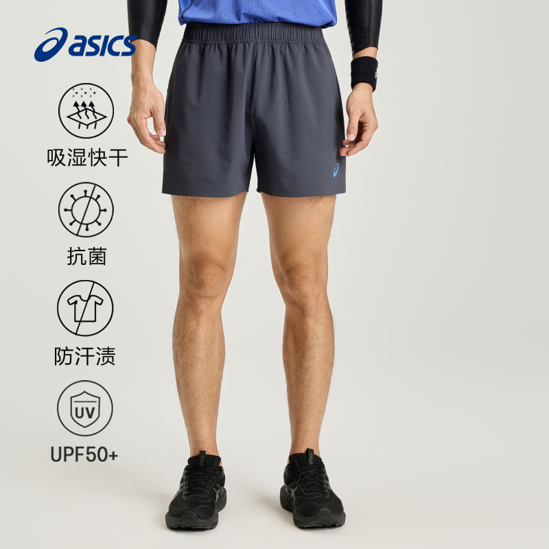 ASICS亚瑟士新款男子D.Fresh跑步短裤梭织抗紫外线松紧系带运动裤