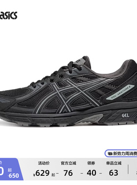 ASICS亚瑟士新款GEL-VENTURE 6情侣复户外越野跑鞋古运动休闲鞋