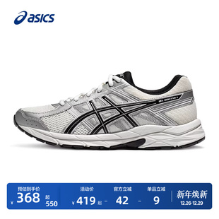 减震透气轻便舒适运动鞋 4男女跑步鞋 CONTEND ASICS亚瑟士GEL