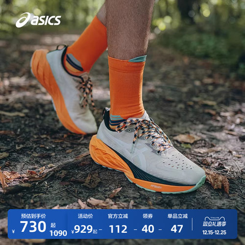 亚瑟士男子耐磨透气缓震回弹跑鞋