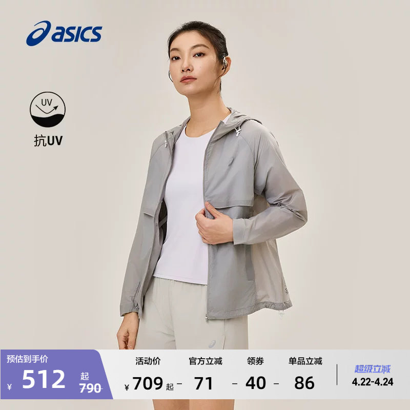 ASICS亚瑟士新款女子轻薄透气防晒跑步夹克外套弹力连帽运动夹克