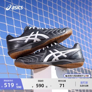 足球训练鞋 ASICS亚瑟士新款 9情侣宽楦薄底休闲德训鞋 CALCETTO