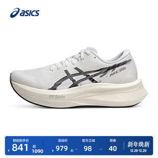 轻量透气专业运动鞋 4女子碳板竞速跑鞋 SPEED ASICS亚瑟士MAGIC