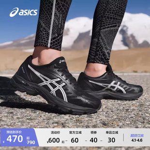 XP女子缓冲回弹跑步鞋 ASICS亚瑟士新款 GEL FLUX 透气耐磨运动鞋