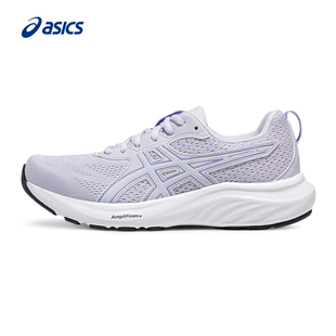 舒适透气运动鞋 ASICS亚瑟士新款 9女子缓震回弹跑步鞋 CONTEND GEL