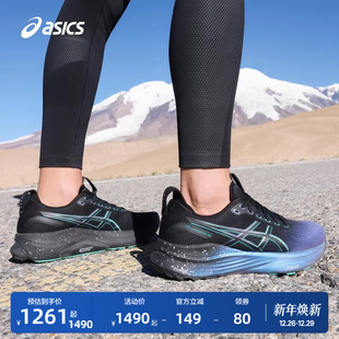 男子稳定支撑透气耐磨跑步鞋 ASICS亚瑟士新款 32铂金款 KAYANO GEL