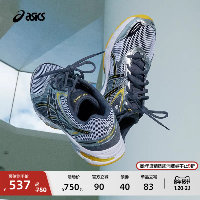 ASICS亚瑟士新款GEL-DS TRAINER 14情侣运动鞋时尚复古运动休闲鞋,运动鞋new,运动休闲鞋,淘宝优惠券,粉丝福利购,淘宝优惠卷