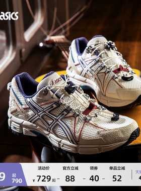 ASICS亚瑟士新款GEL-KAHANA 8 FL情侣户外越野跑鞋耐磨徒步登山鞋