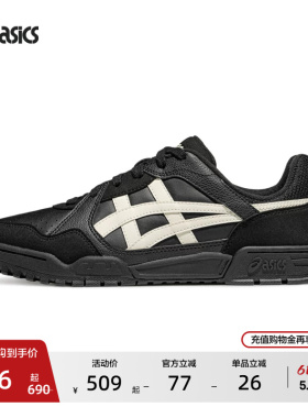 ASICS亚瑟士新款COURT MZ 3.0情侣时尚复古板鞋潮流运动休闲鞋
