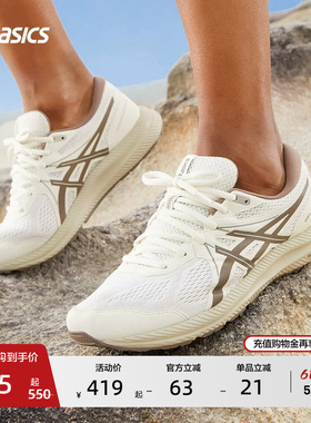 ASICS亚瑟士GEL-CONTEND 7男女轻量舒适透气跑鞋网面运动休闲鞋