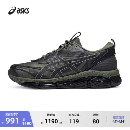 亚瑟士情侣运动休闲鞋