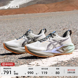 ASICS亚瑟士新款NOVABLAST 5女子轻量回弹跑鞋减震透气运动鞋