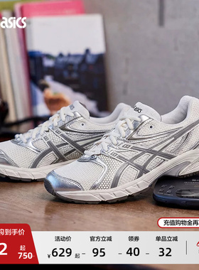 ASICS亚瑟士新款GEL-DS TRAINER 14男女运动鞋时尚复古情侣休闲鞋