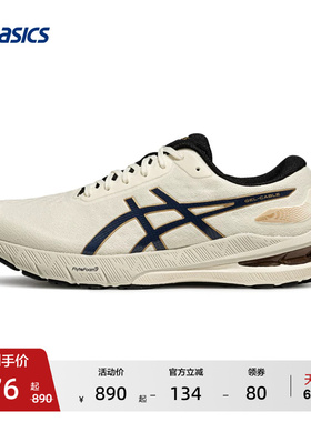 ASICS亚瑟士新款GEL-CABLE男子缓震回弹跑步鞋舒适透气运动鞋