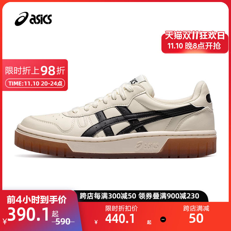 ASICS亚瑟士COURT MZ男女板鞋情侣潮流复古时尚透气运动休闲鞋怎么样,好用不?