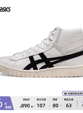 ASICS亚瑟士新款GEL-PTG MT 男子高帮板鞋复古时尚透气运动休闲鞋