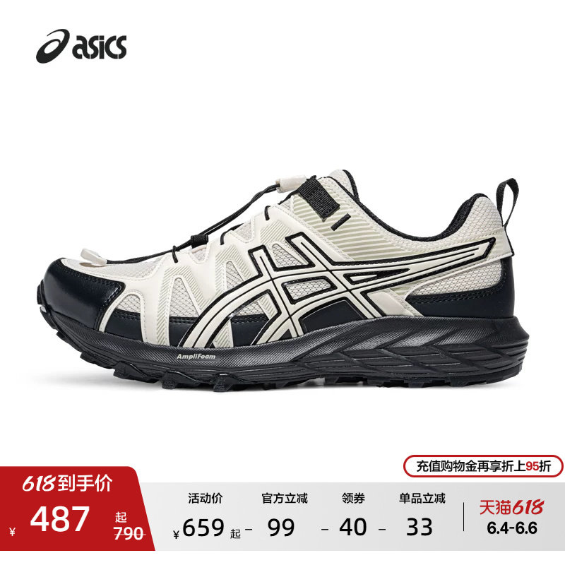 ASICS亚瑟士GEL-SONOMA FE男女登山户外徒步鞋耐磨抓地运动休闲鞋