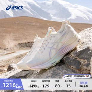 女子稳定支撑透气耐磨跑步鞋 ASICS亚瑟士新款 32铂金款 KAYANO GEL