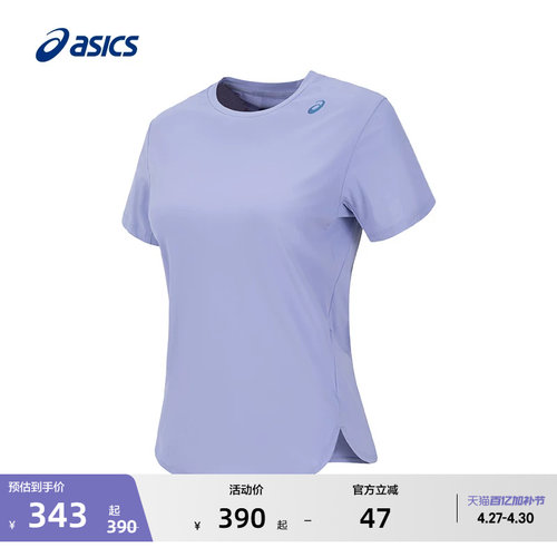 亚瑟士女子抗紫外线T恤