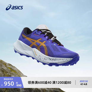 ASICS亚瑟士新款 14男子越野跑步鞋 抓地耐磨透气运动鞋 TRABUCO