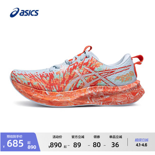 16男子铁人三项竞速跑鞋 ASICS亚瑟士新款 NOOSA TRI 轻量透气跑鞋