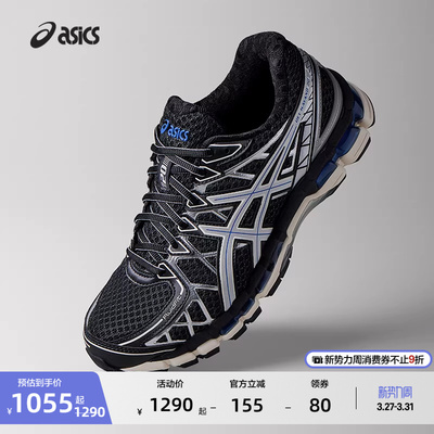 亚瑟士情侣复古运动休闲鞋