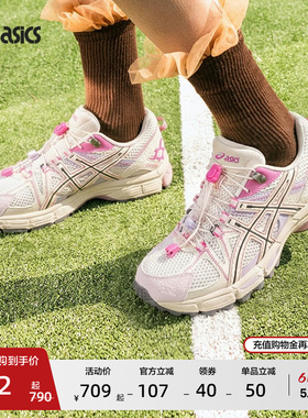 ASICS亚瑟士新款GEL-KAHANA 8 FL女子运动休闲鞋耐磨徒步越野跑鞋
