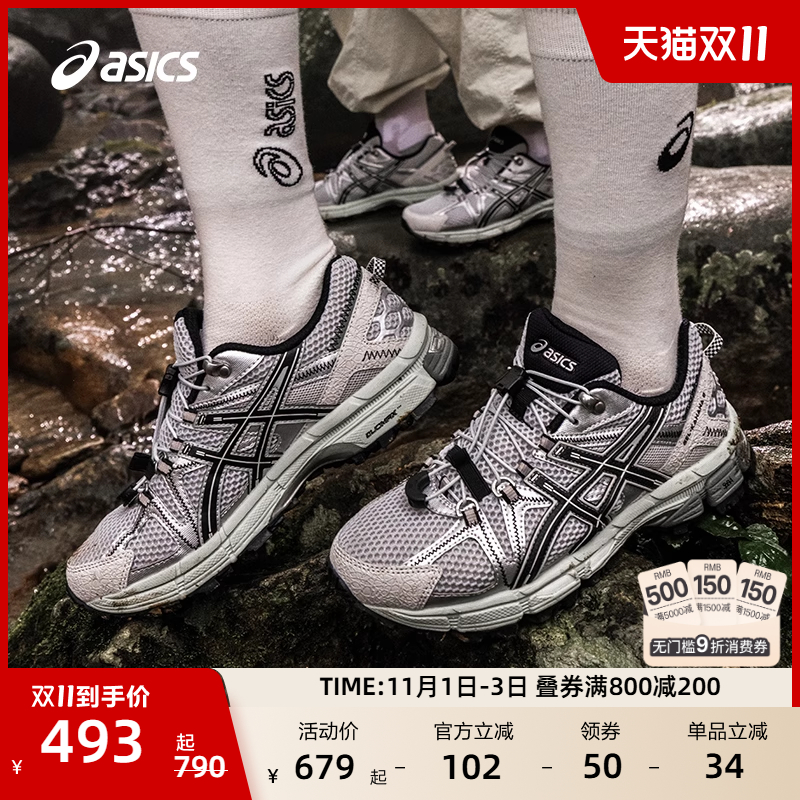 亚瑟士女子户外越野跑鞋