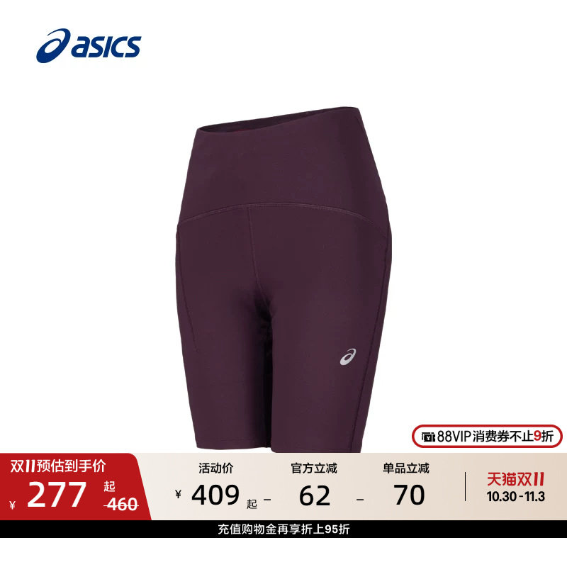 ASICS亚瑟士新款女子吸湿排汗速干跑步短裤舒适透气反光运动短裤