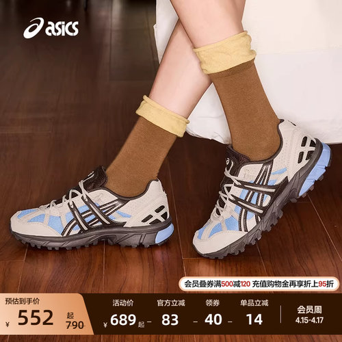 亚瑟士情侣潮流运动休闲鞋