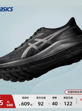 ASICS亚瑟士GT-1000 13男女稳定支撑跑鞋透气运动鞋