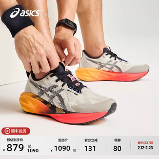 ASICS亚瑟士新款NOVABLAST 5 CP男子轻量回弹跑步鞋透气运动鞋