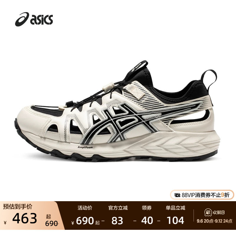 asics亚瑟士溯溪鞋户外涉水鞋 650元 - 86线报