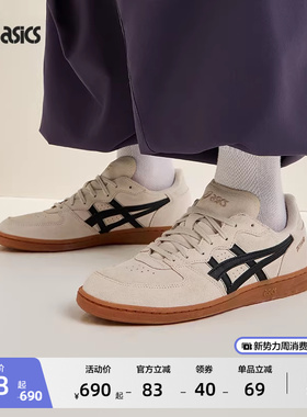 ASICS亚瑟士新款SKYHAND OG情侣板鞋男女时尚复古潮流运动休闲鞋