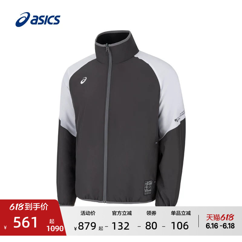 ASICS亚瑟士男式防泼水抗风运动两面穿保暖夹克舒适时尚运动外套