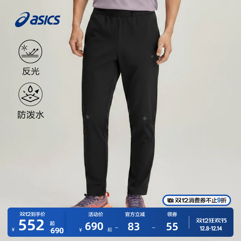 亚瑟士男子防泼水运动长裤