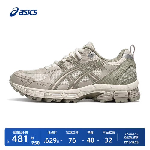 亚瑟士女子减震透气跑步鞋