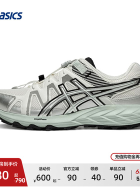 ASICS亚瑟士GEL-SONOMA FE男子户外徒步鞋登山越野潮流休闲运动鞋
