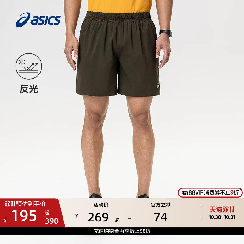 ASICS亚瑟士新款男子舒适跑步短裤透气时尚梭织反光运动短裤